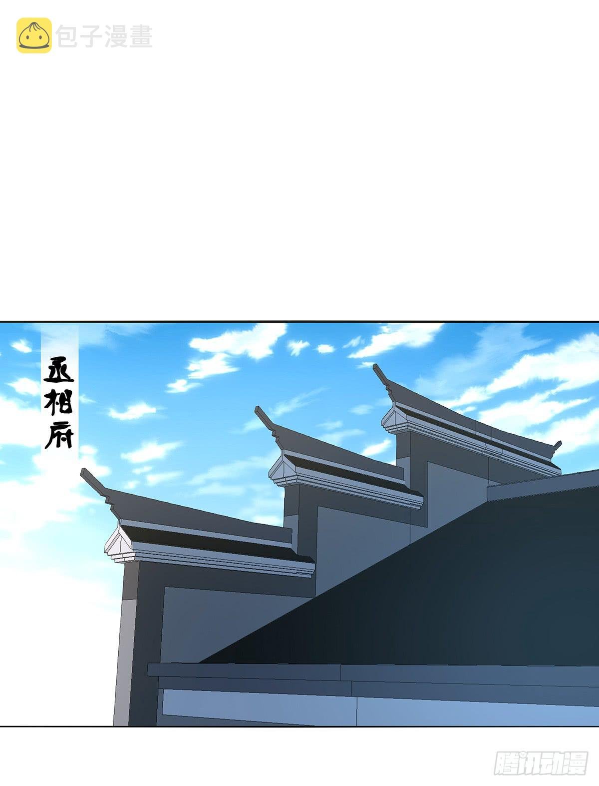31-对峙