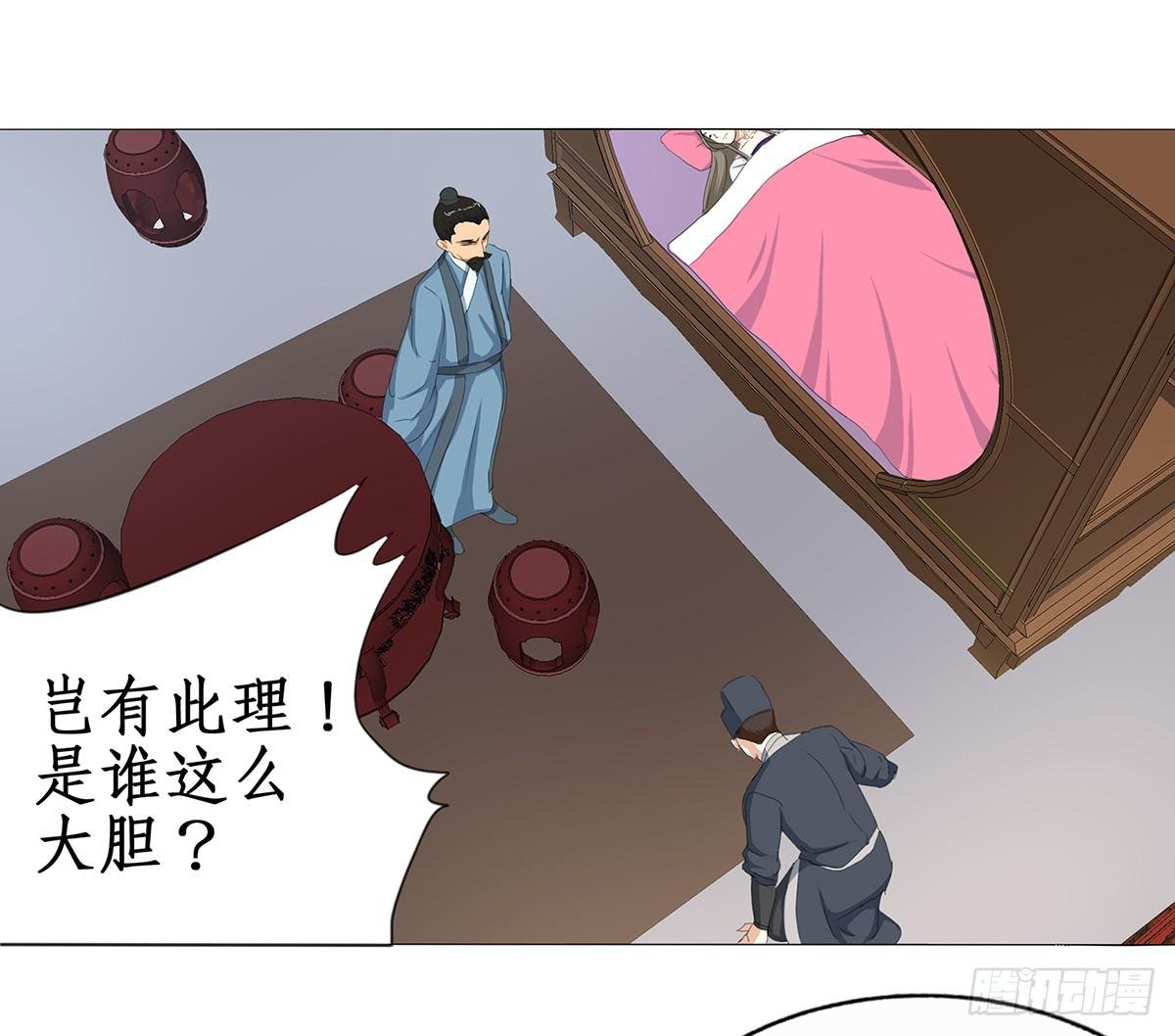 31-对峙