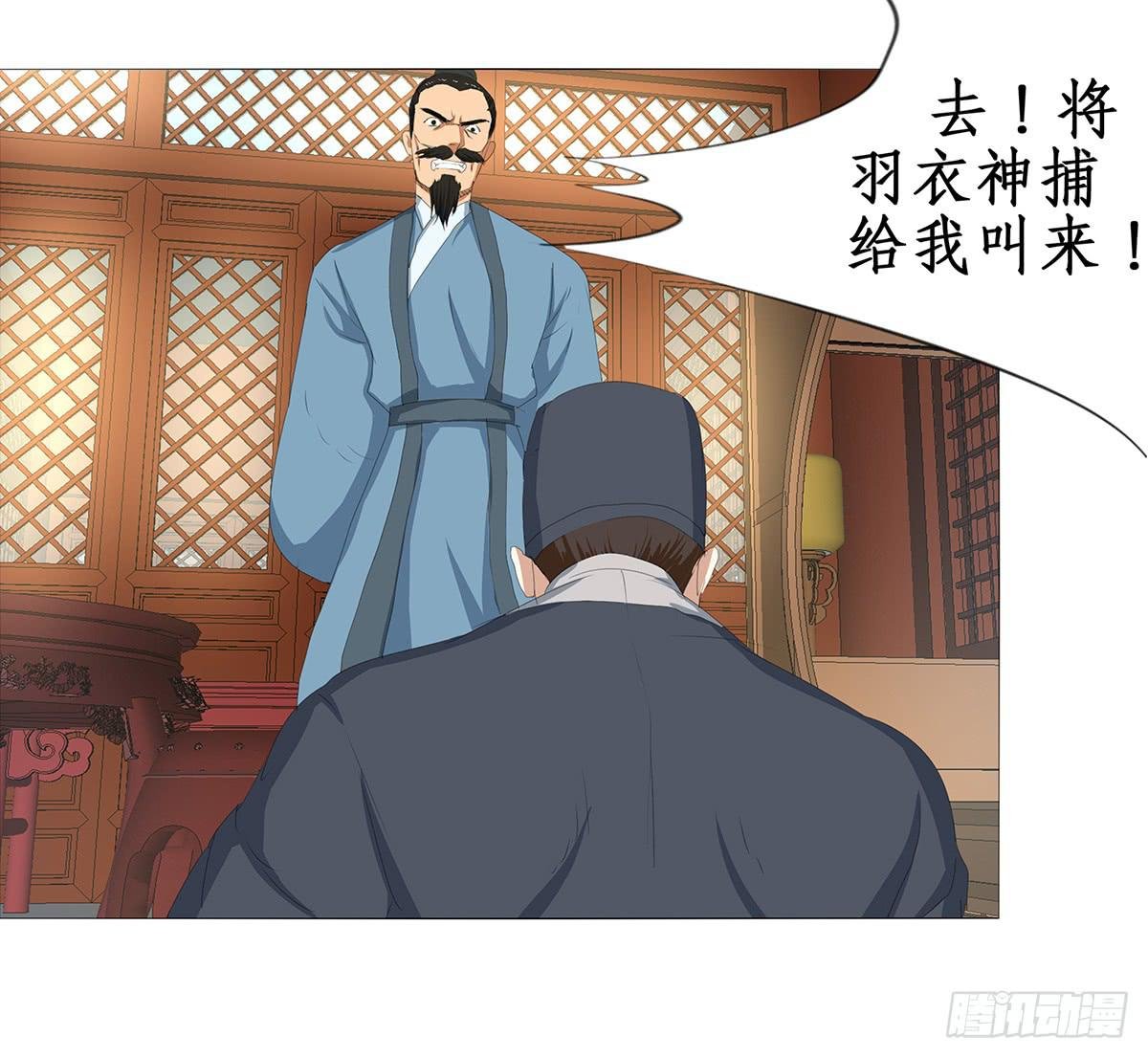 31-对峙