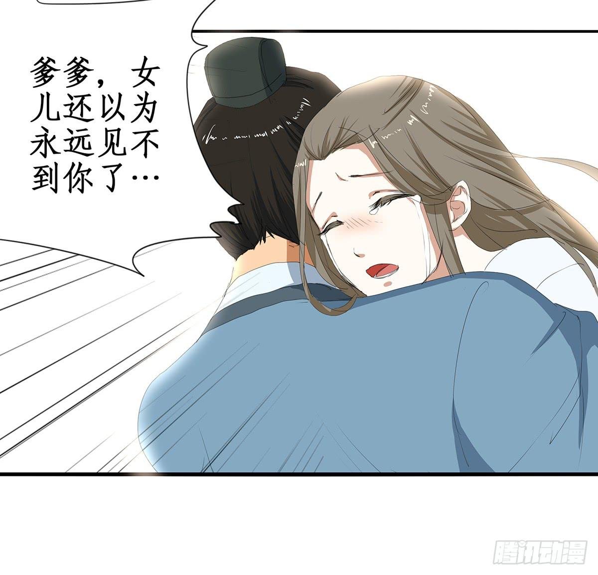 31-对峙