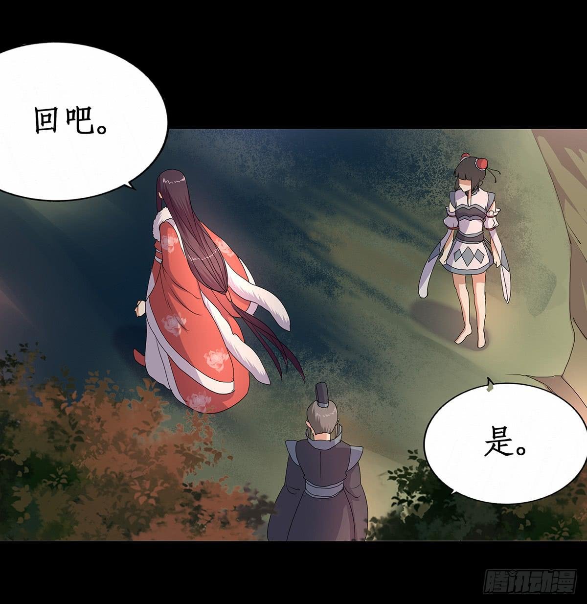 36-神捕大婚