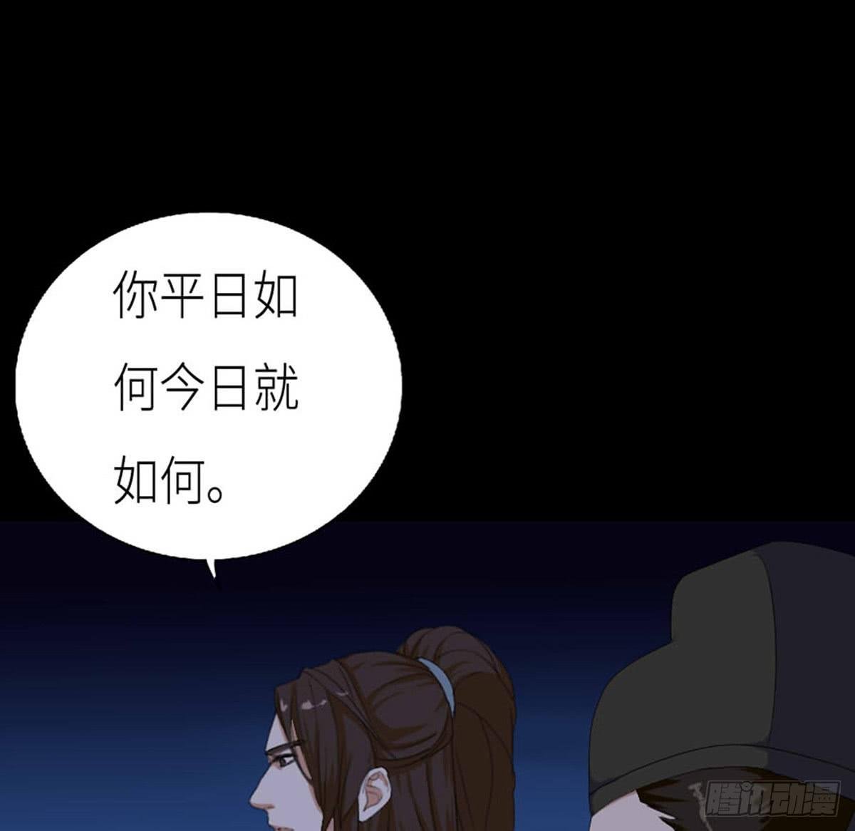 04-夜入张府