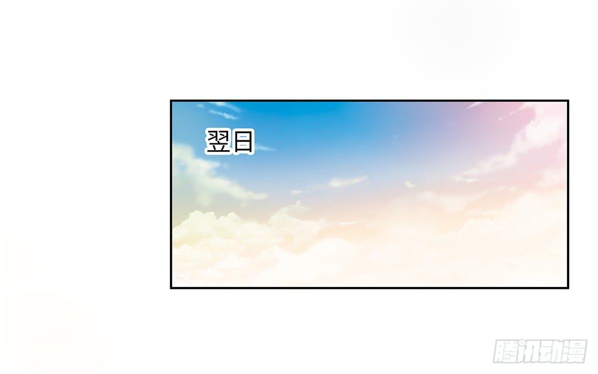 43-道歉之旅