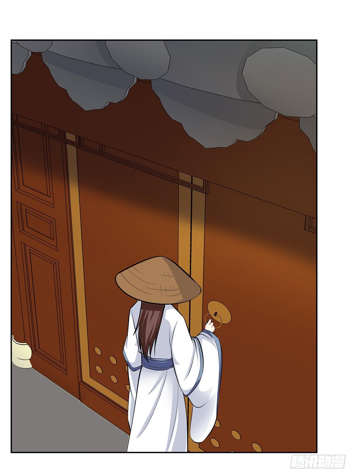 43-道歉之旅