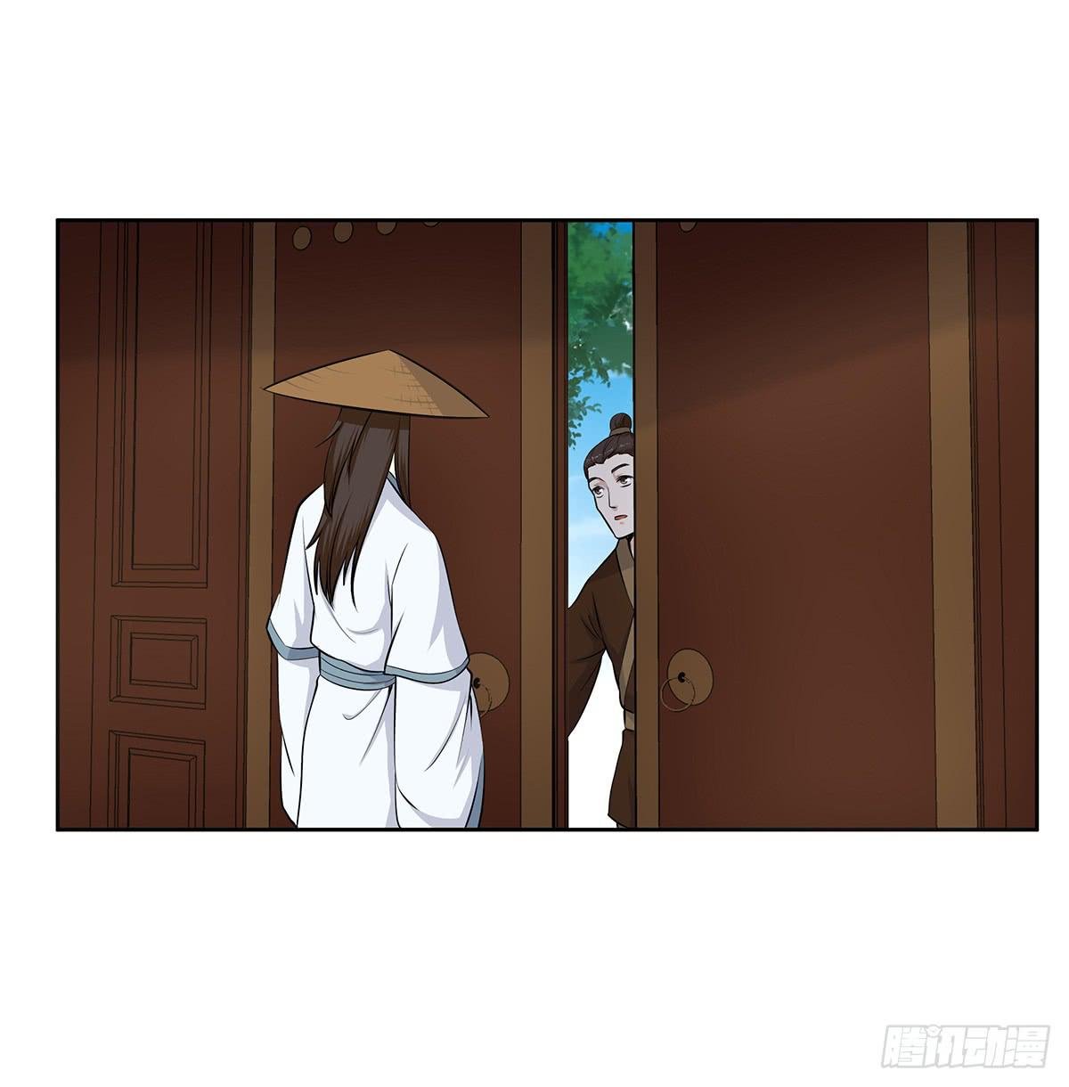 43-道歉之旅