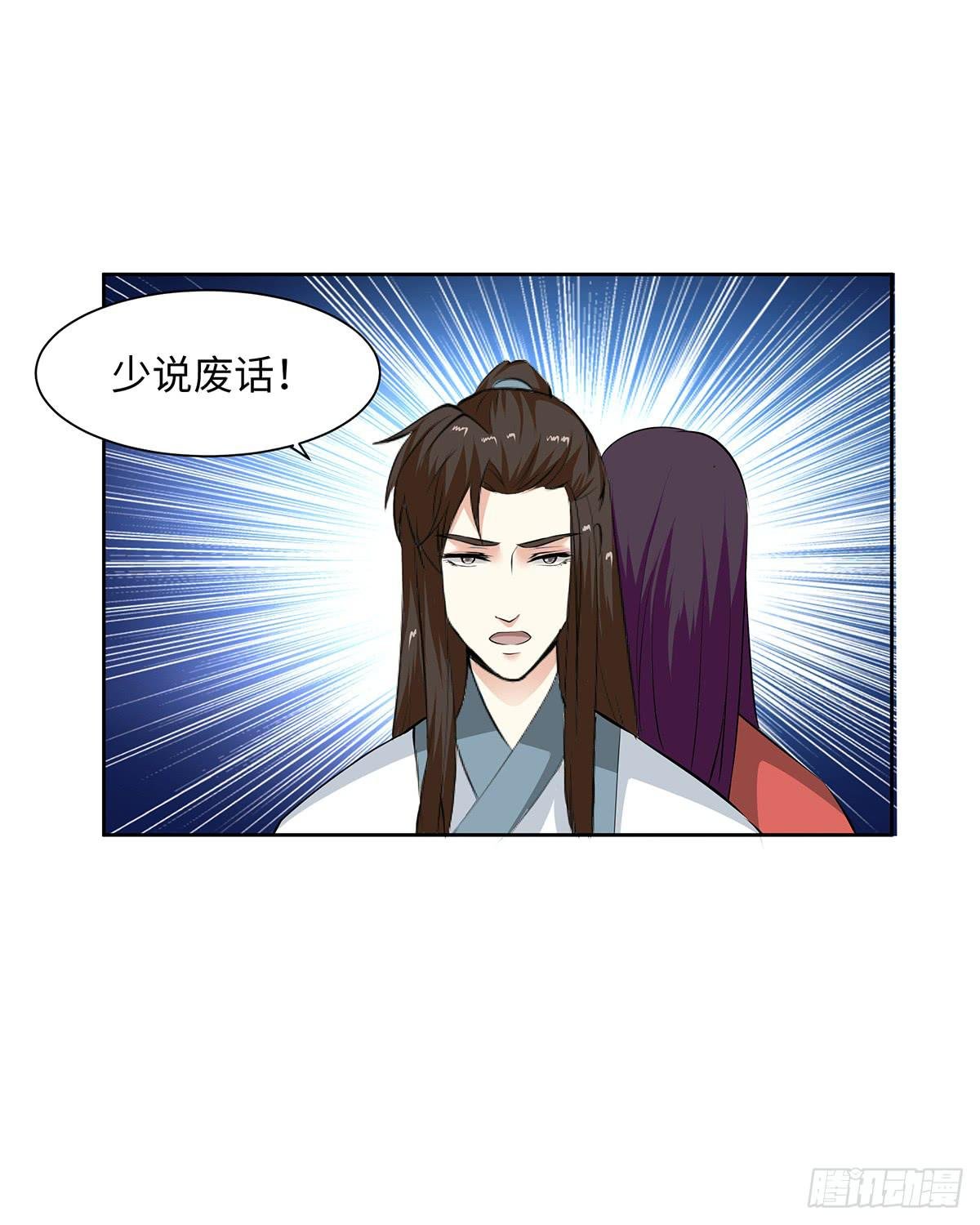 48-说清误会