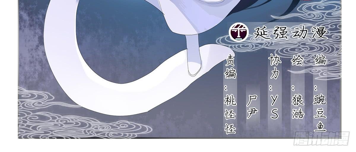 08-夜盗神捕府