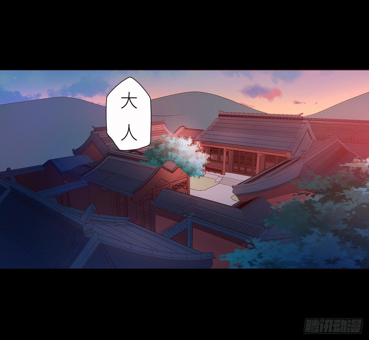 08-夜盗神捕府