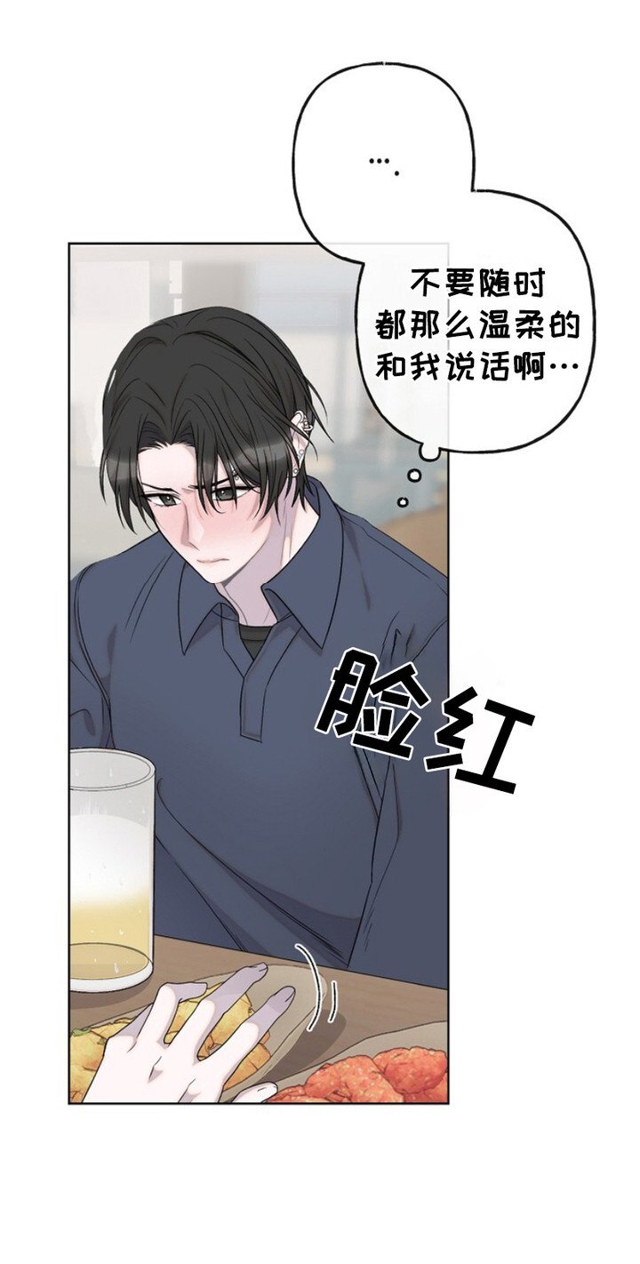 第1章：深埋的心意