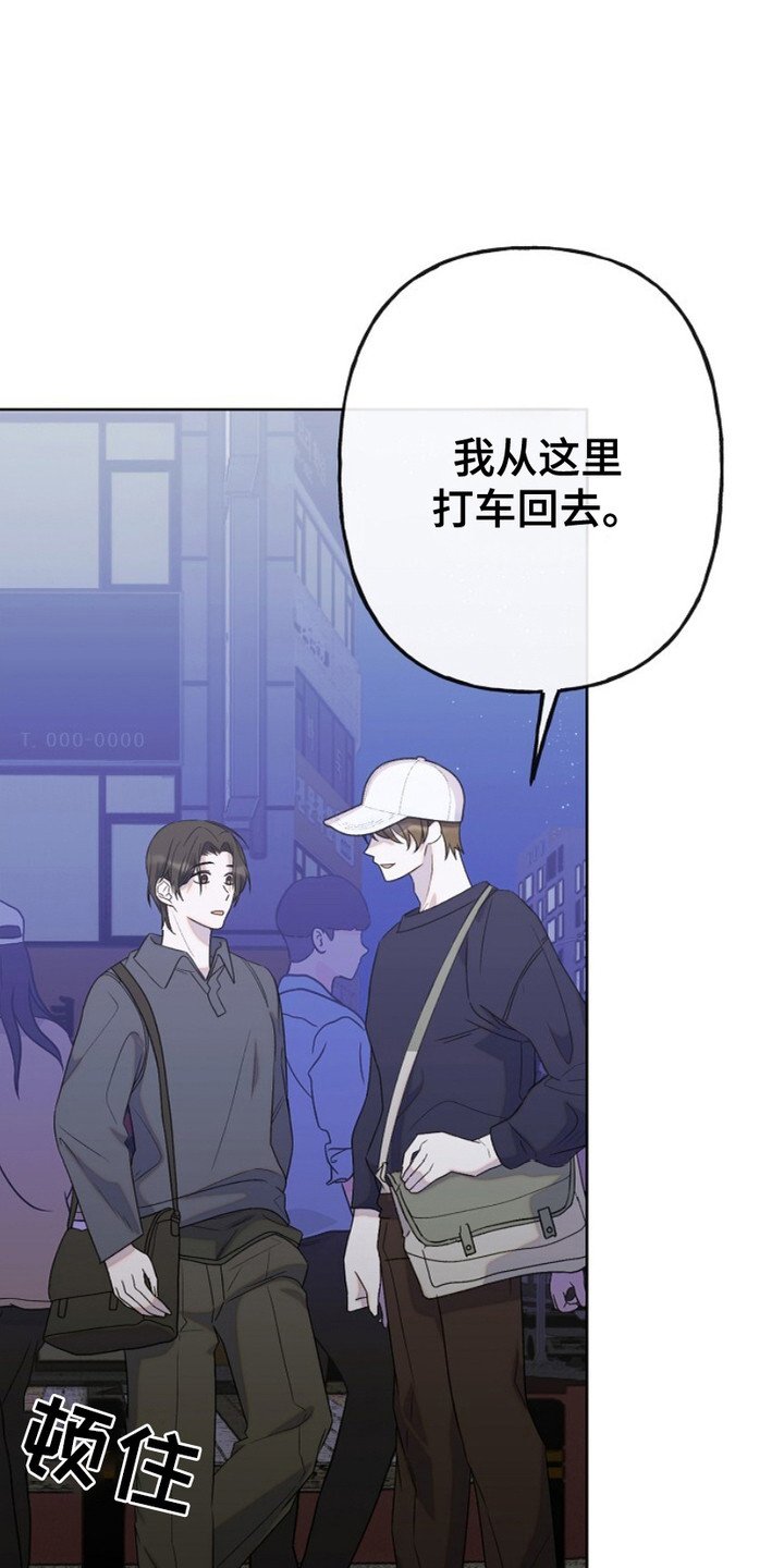 第2章：倾诉
