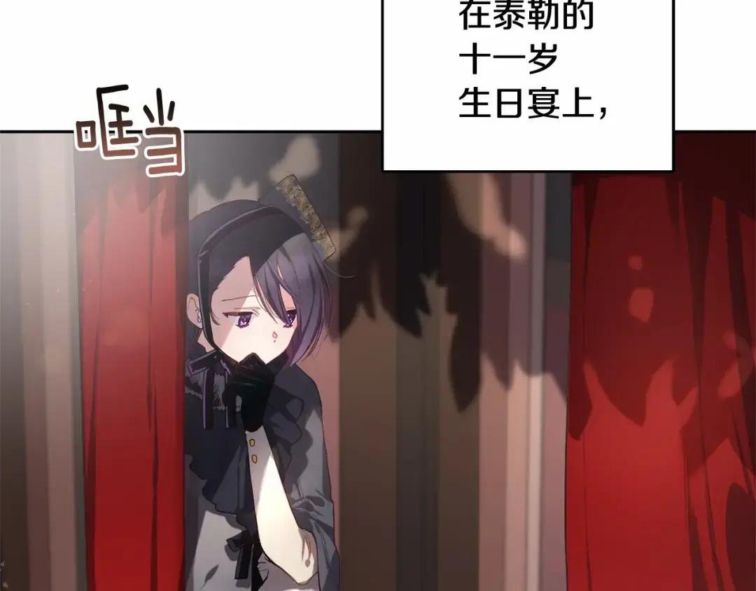 第9话 登门拜访