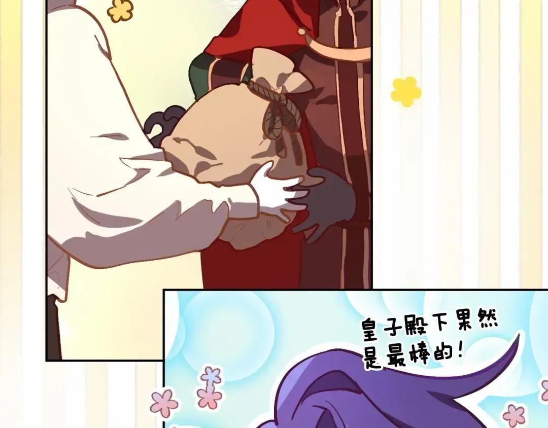 第9话 登门拜访