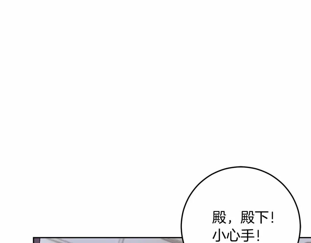 第11话 难喝的解药