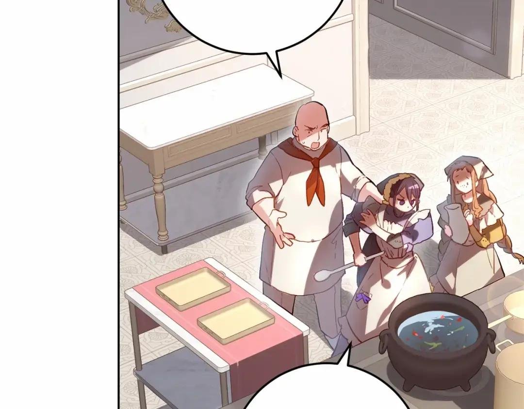 第11话 难喝的解药