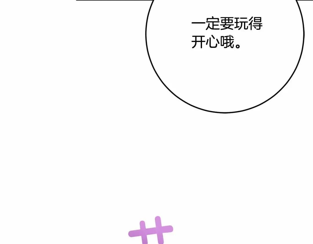 第15话 情人关系