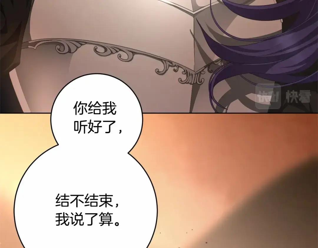第1话 亡国皇女
