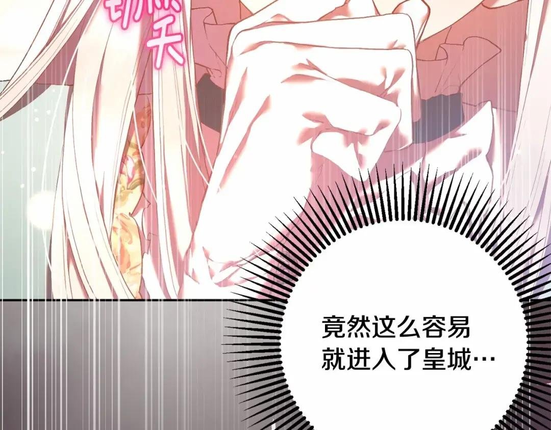 第20话 他也被控制了吗？
