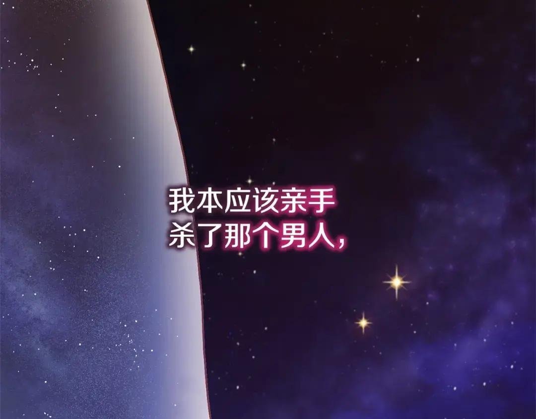 第22话 风言风语