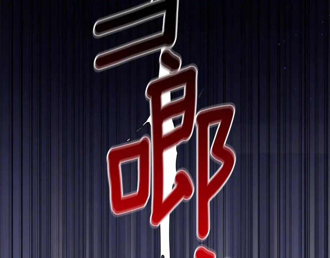 第23话 失望至极
