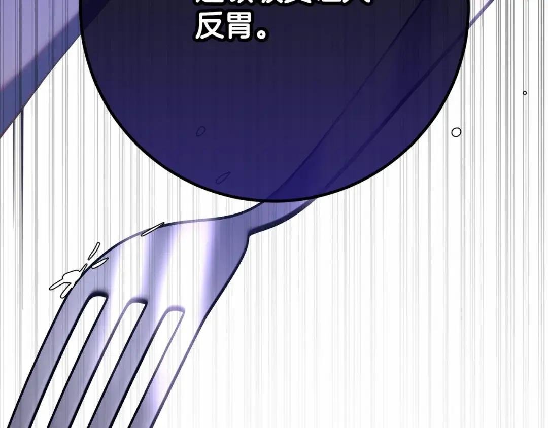 第23话 失望至极