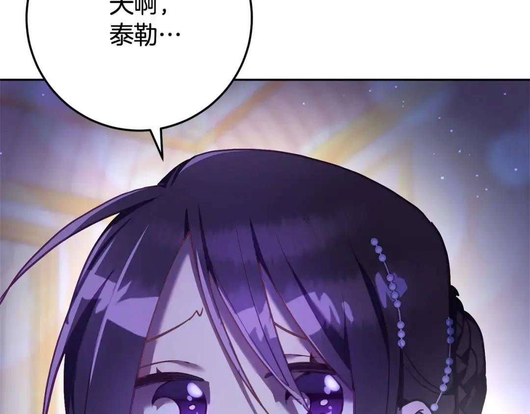 第23话 失望至极