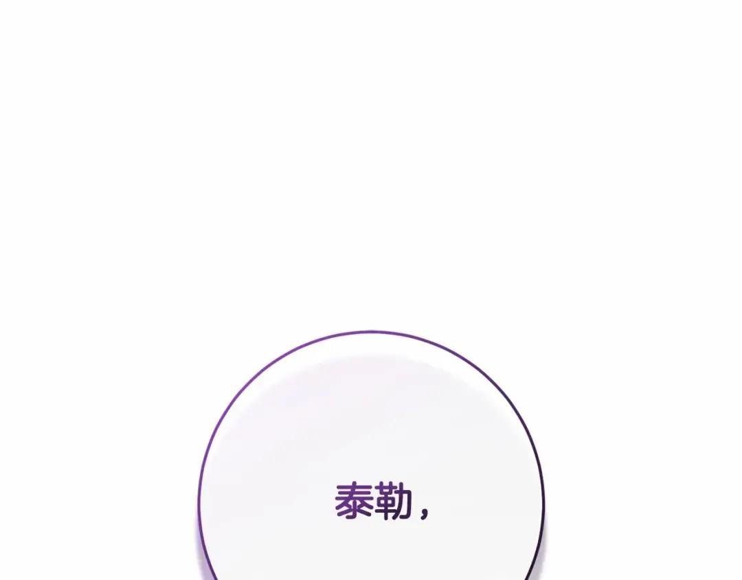第24话 钻狗洞？！