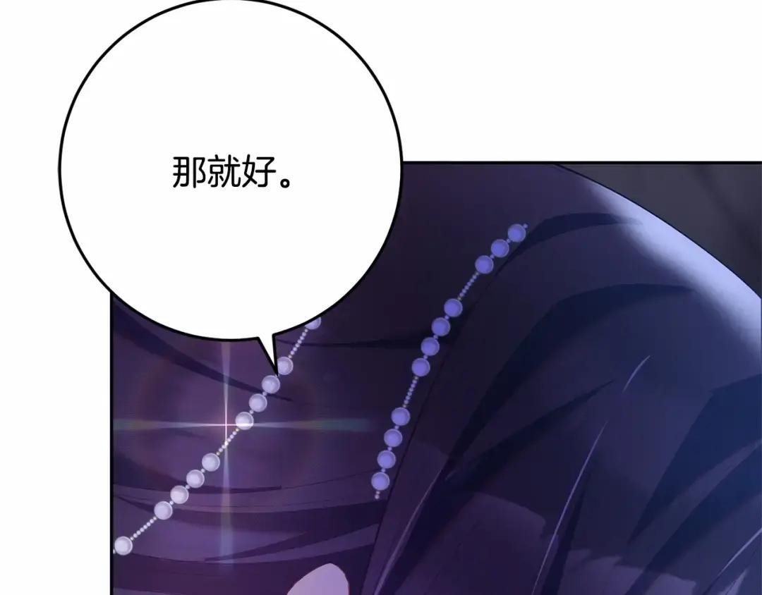 第24话 钻狗洞？！