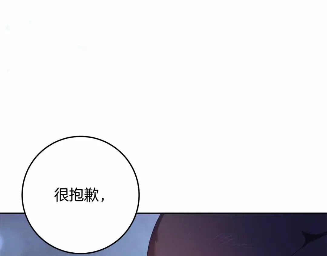 第27话 绚烂烟花秀
