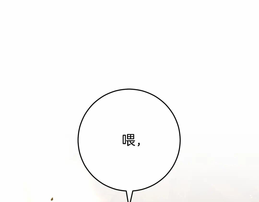 第30话 你对我很重要！