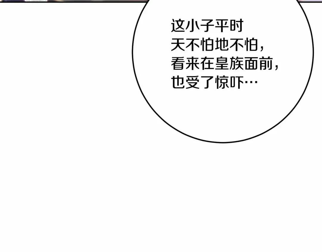 第31话 生日礼物
