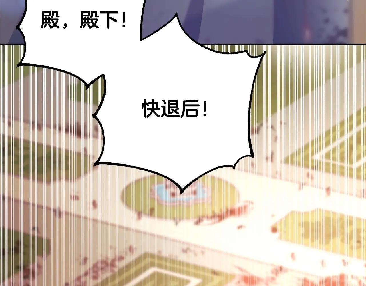 第35话 误会大了！