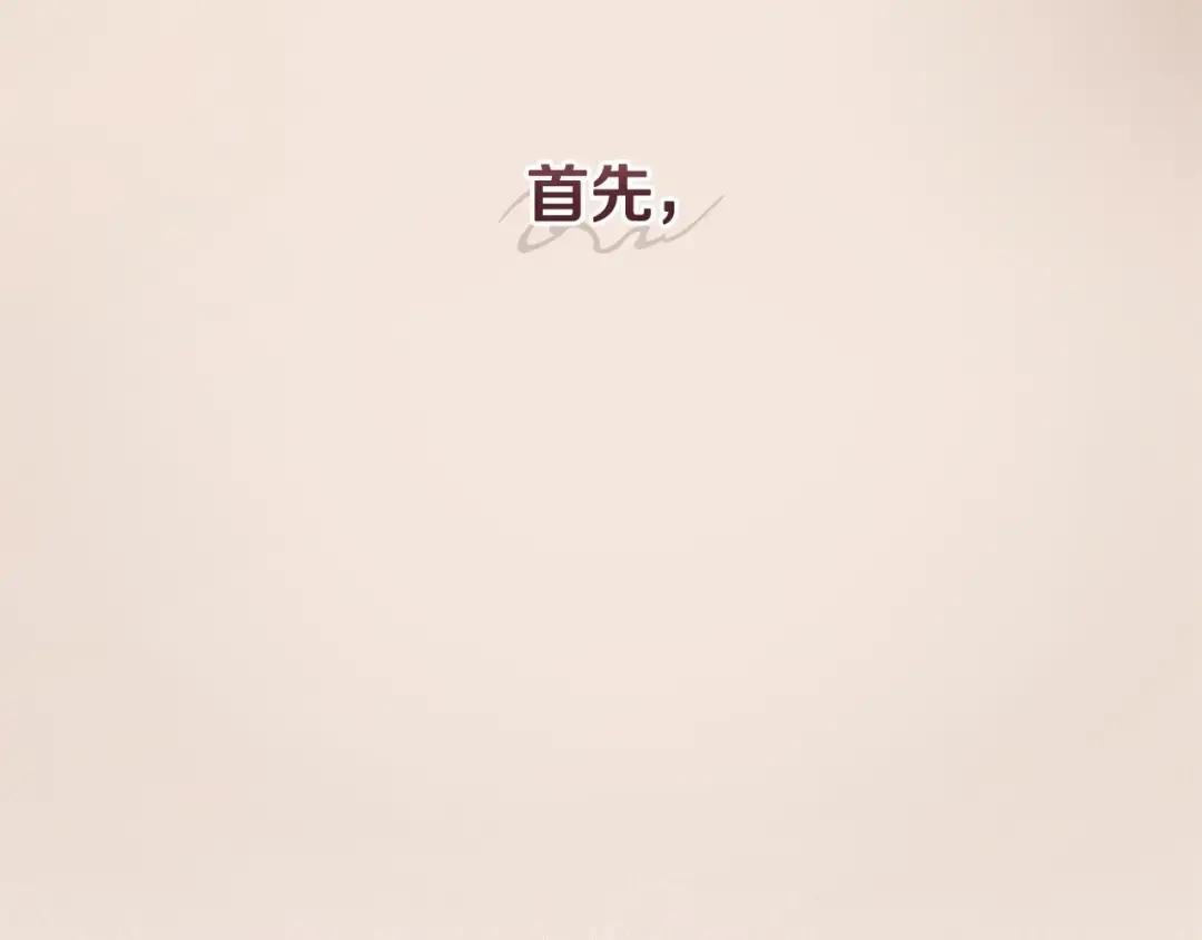 第3话 混球的定义