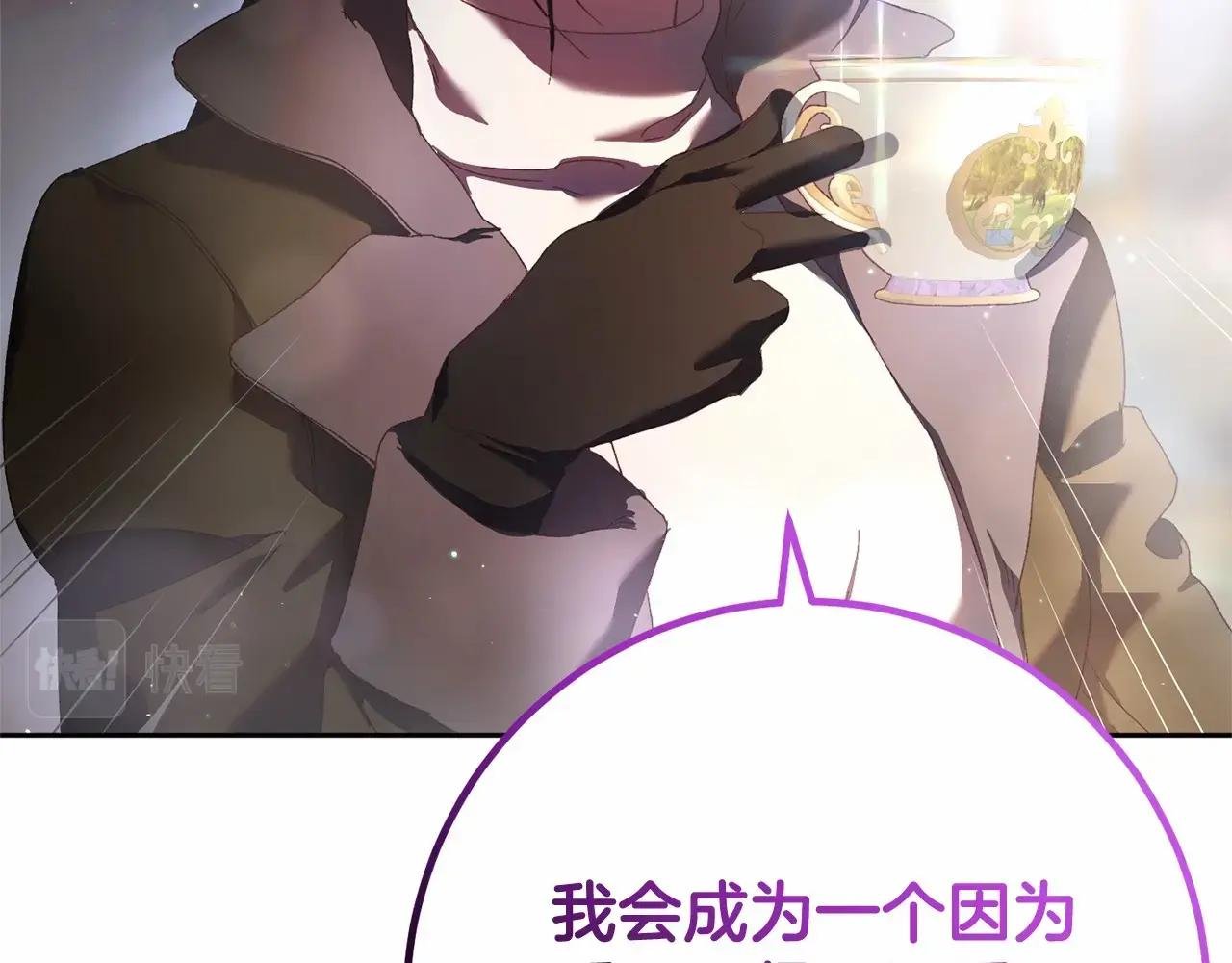 第39话 送弟弟的礼物