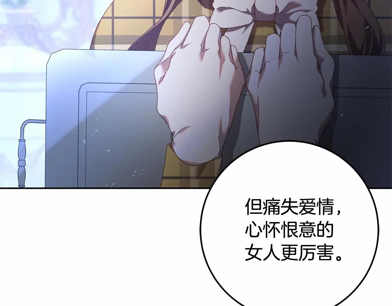第39话 送弟弟的礼物