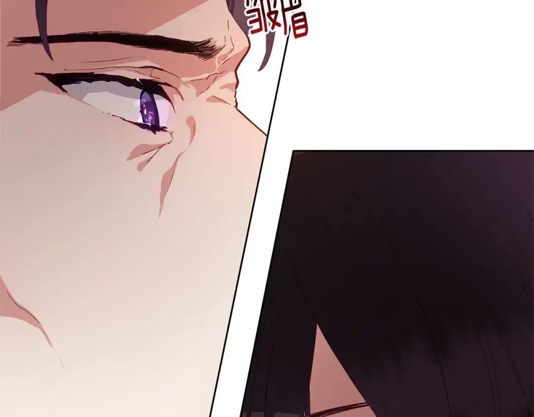 第4话 只是君臣关系