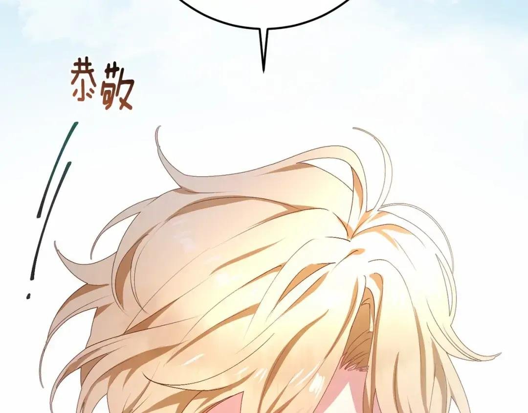 第6话 弟弟被欺负？