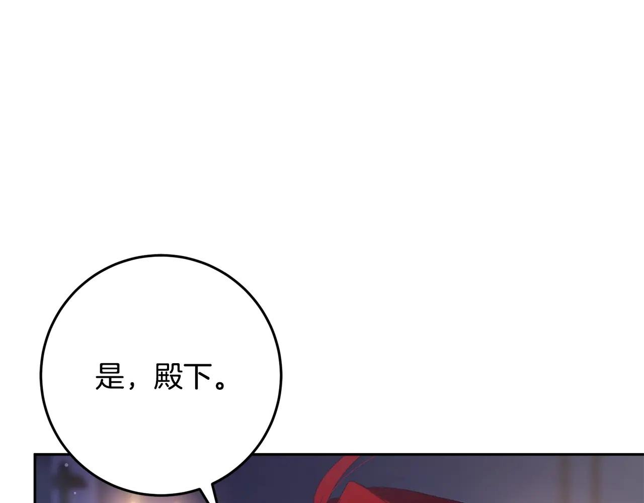 第71话 缺心眼的大叔