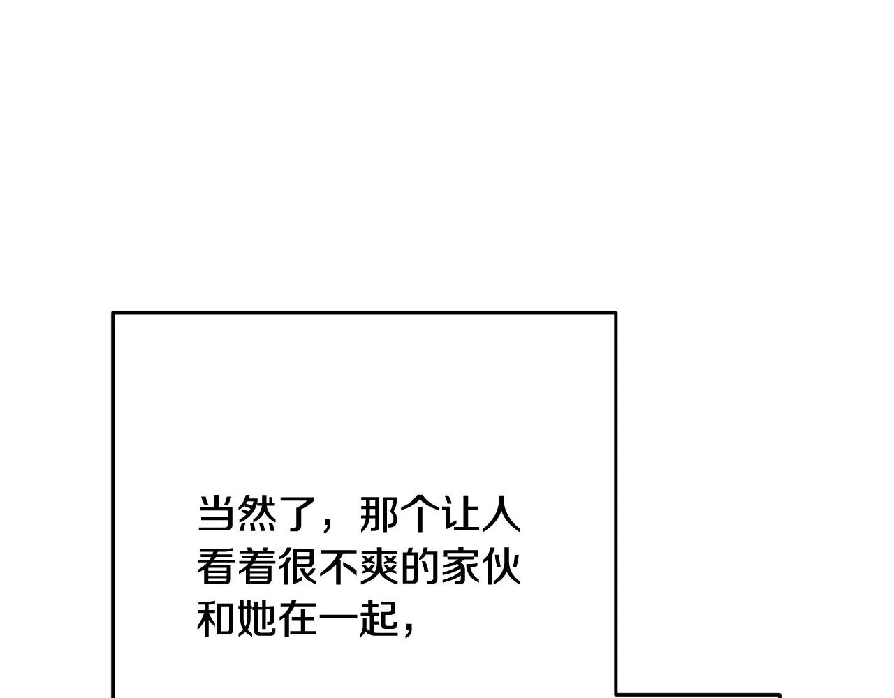 第71话 缺心眼的大叔