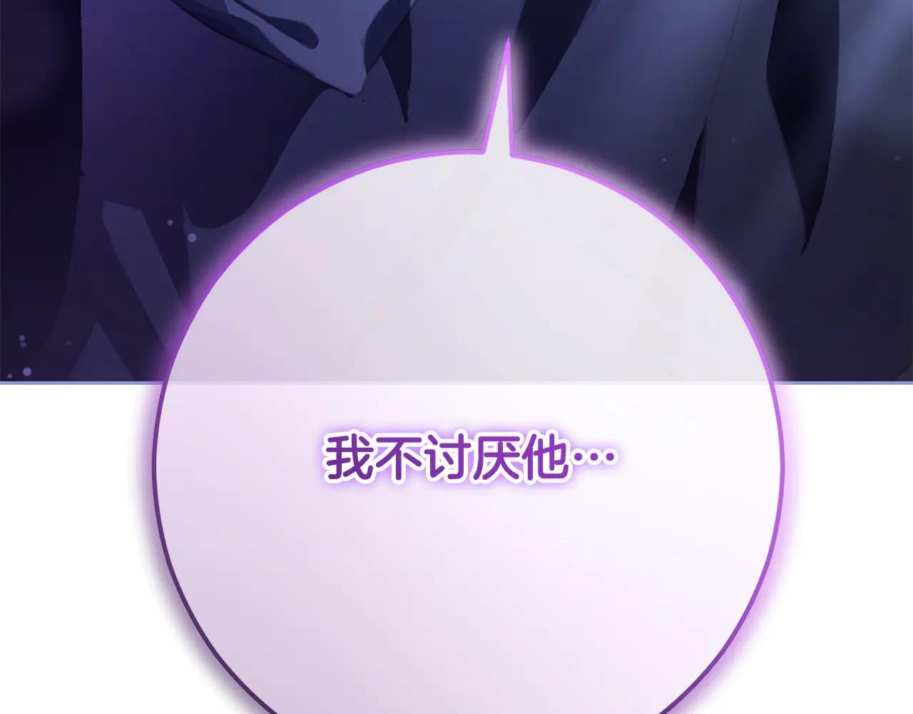 第84话 计划有变