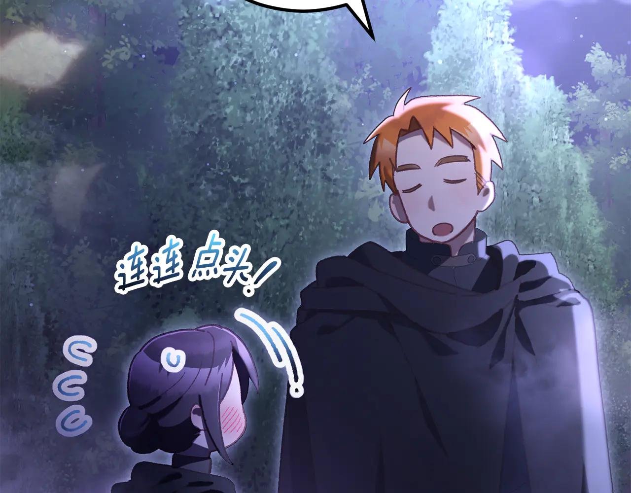 第84话 计划有变