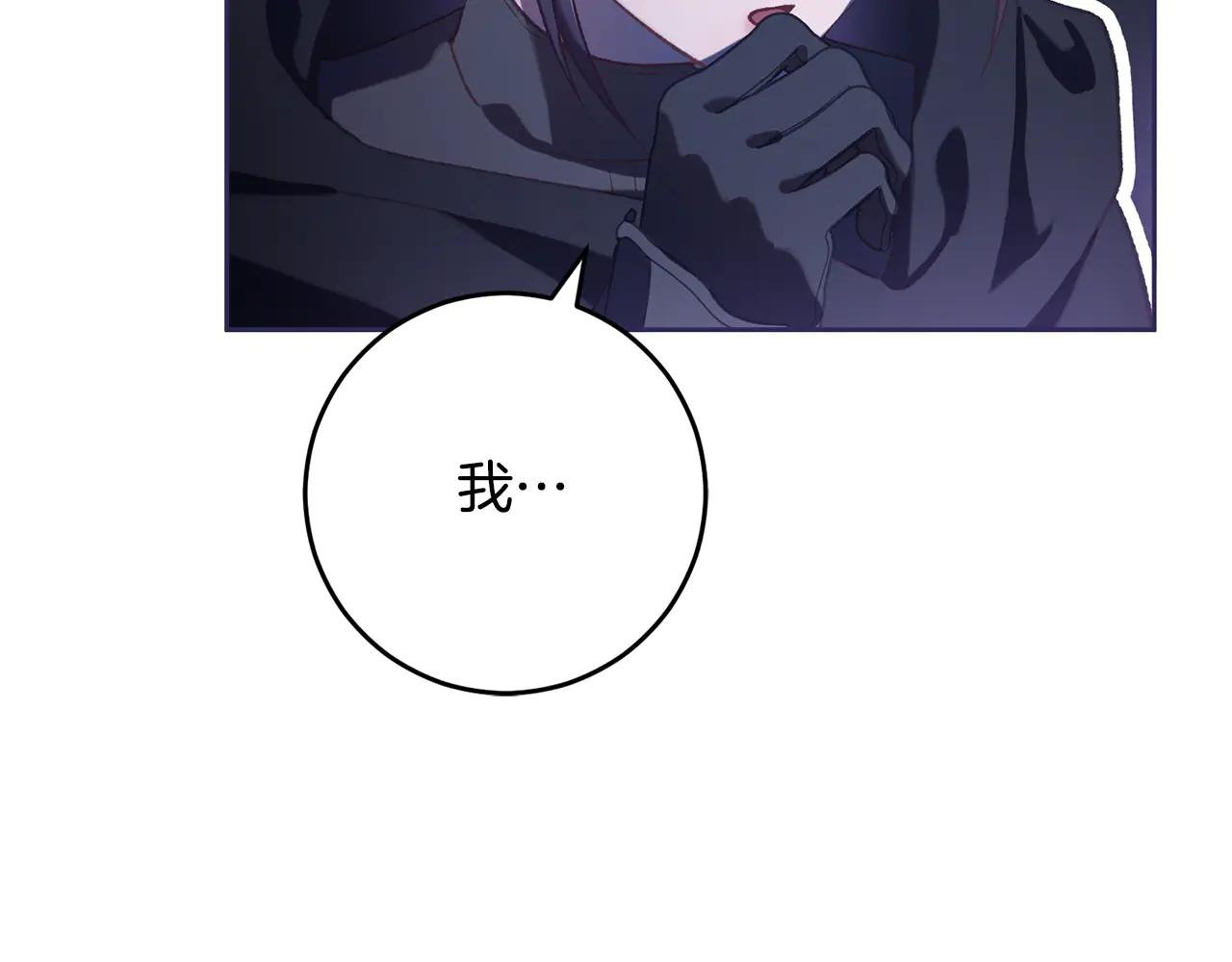 第84话 计划有变