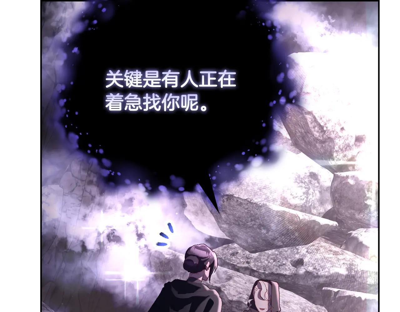 第86话 死人的遗愿
