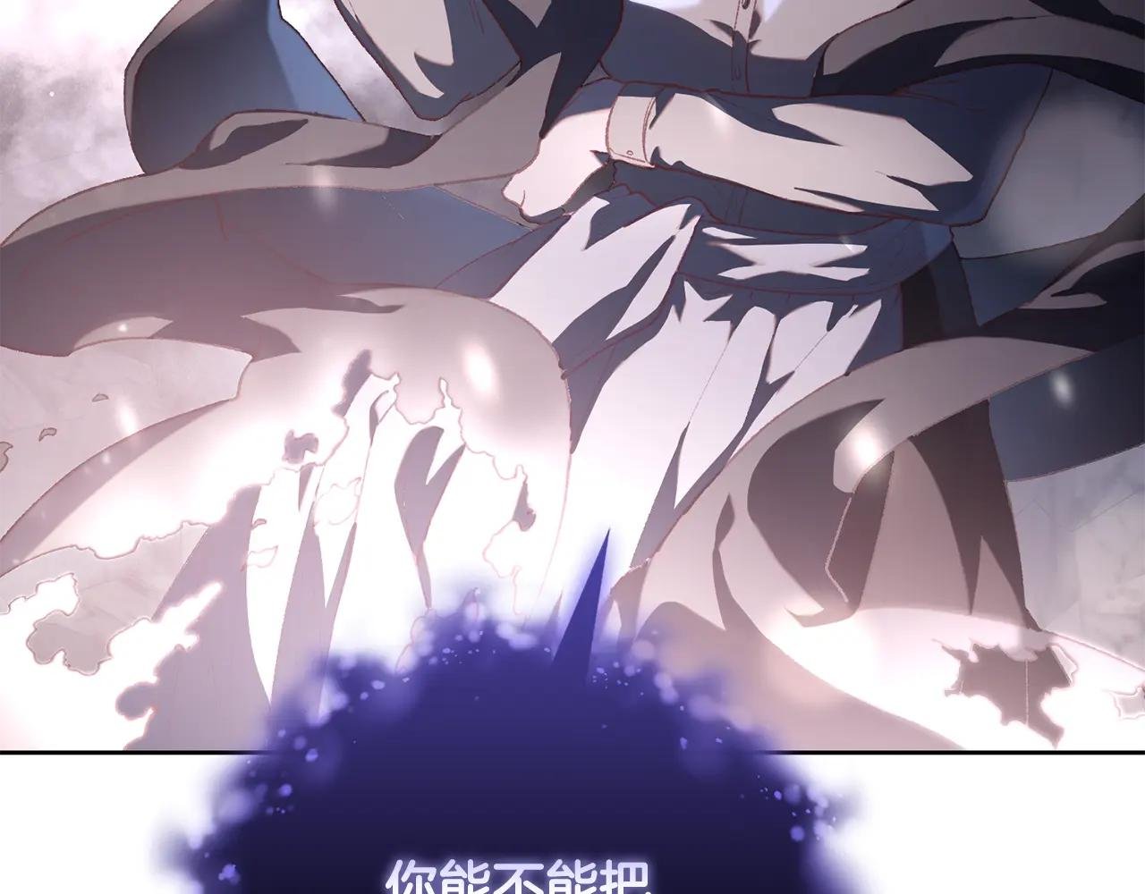 第86话 死人的遗愿