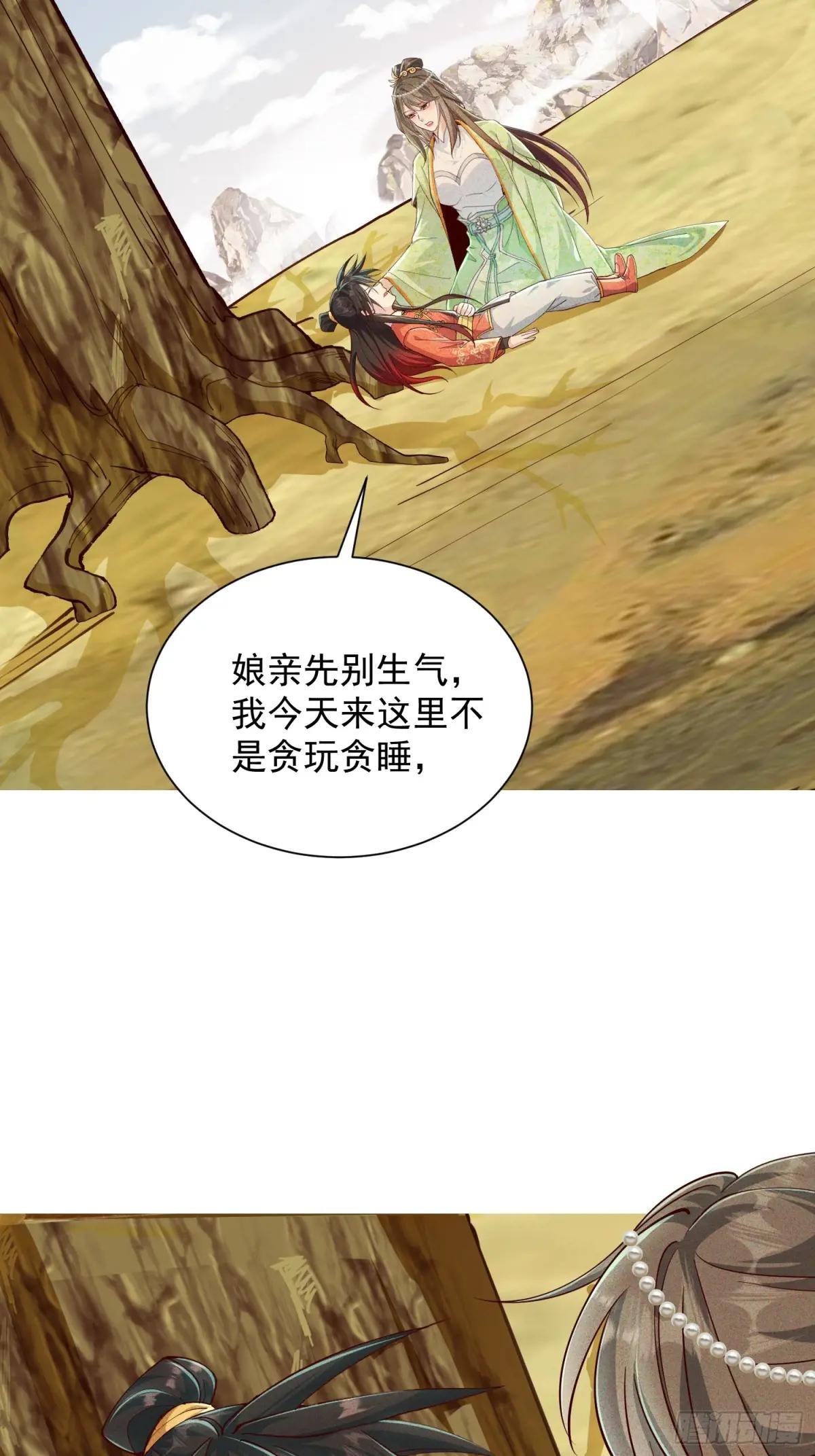 09话 母子分离的真相