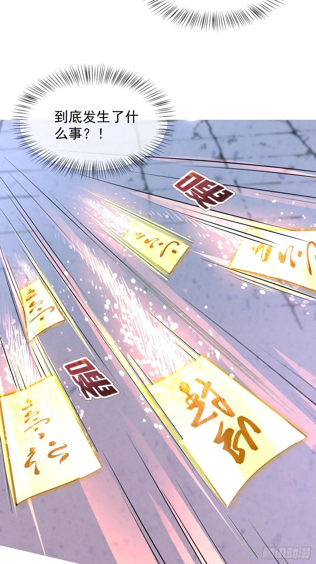 11话 大杀四方，收割传承能量