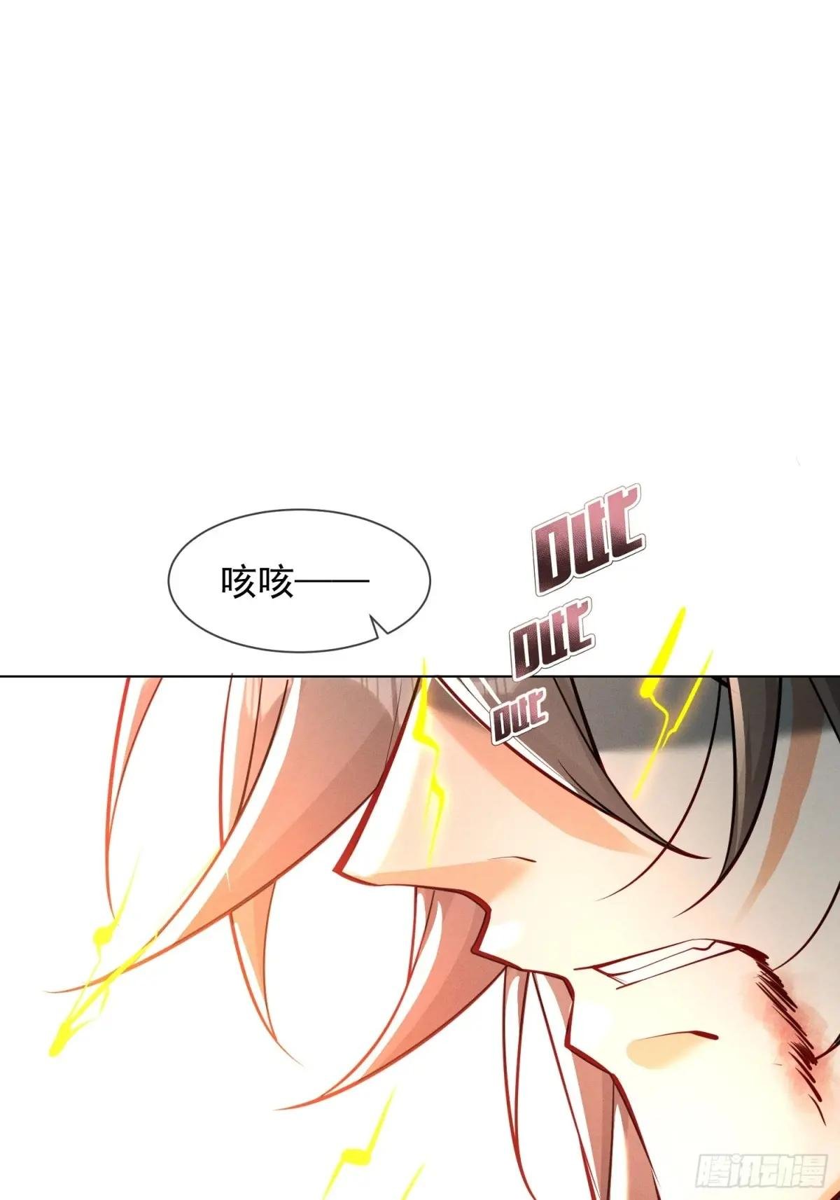 11话 大杀四方，收割传承能量