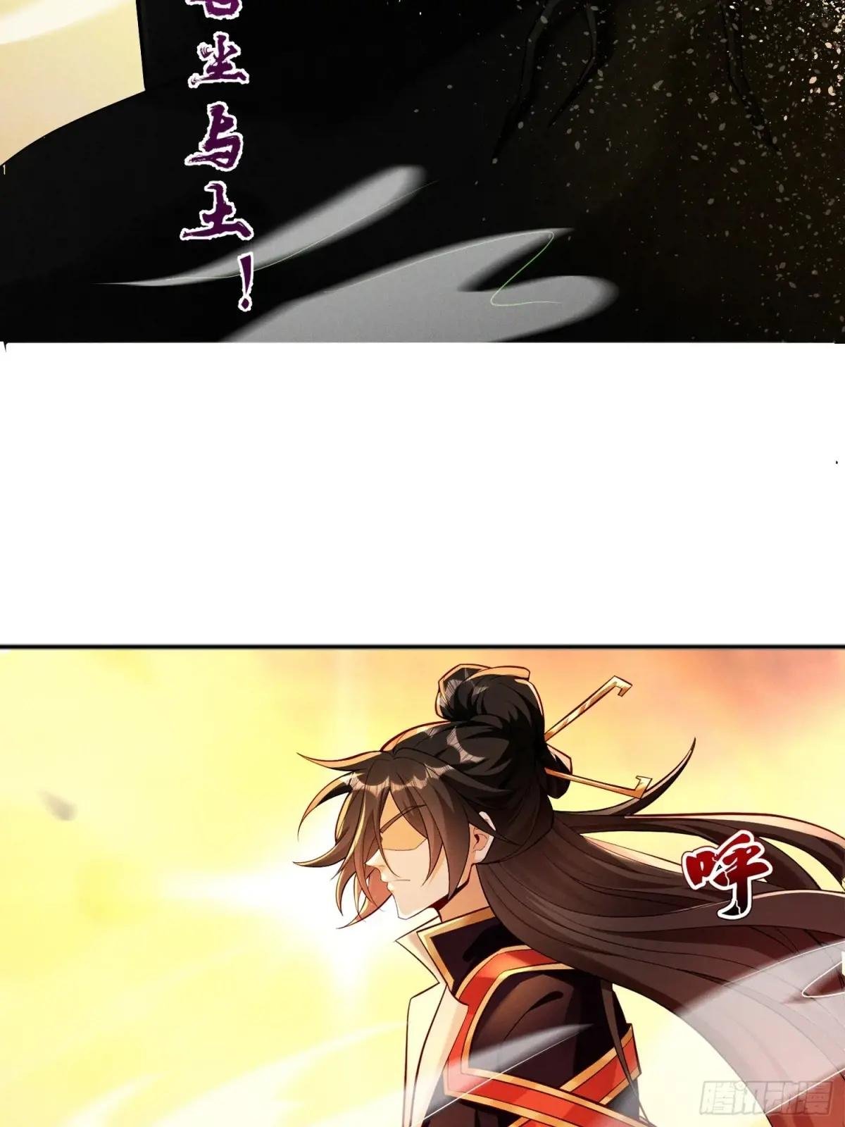 12话 人族修为巅峰！