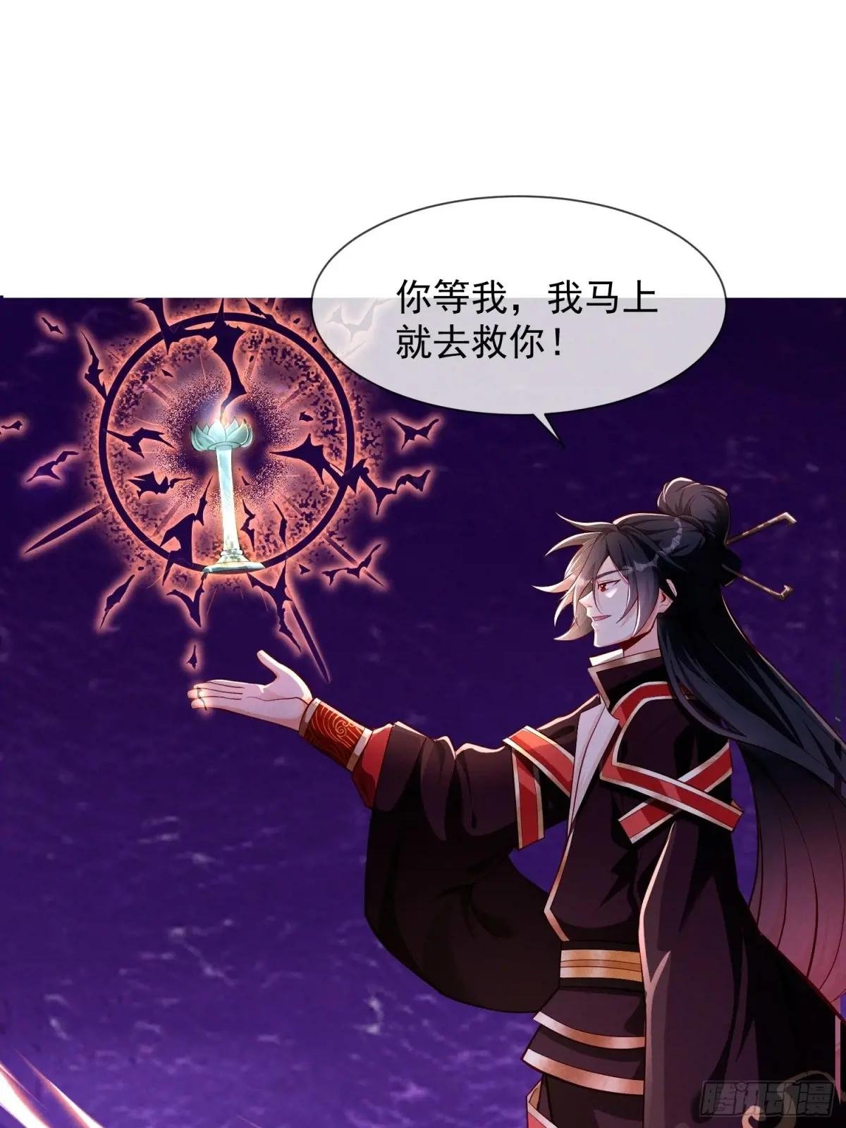 12话 人族修为巅峰！