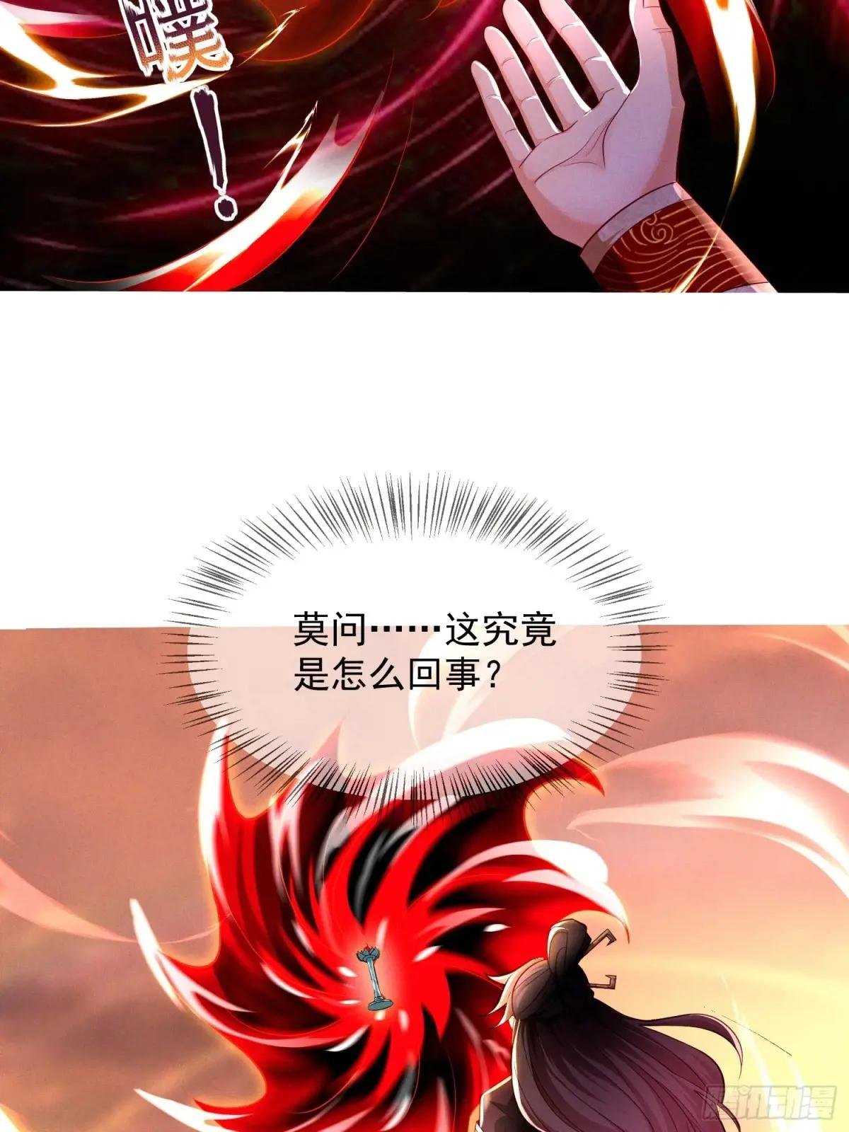 12话 人族修为巅峰！