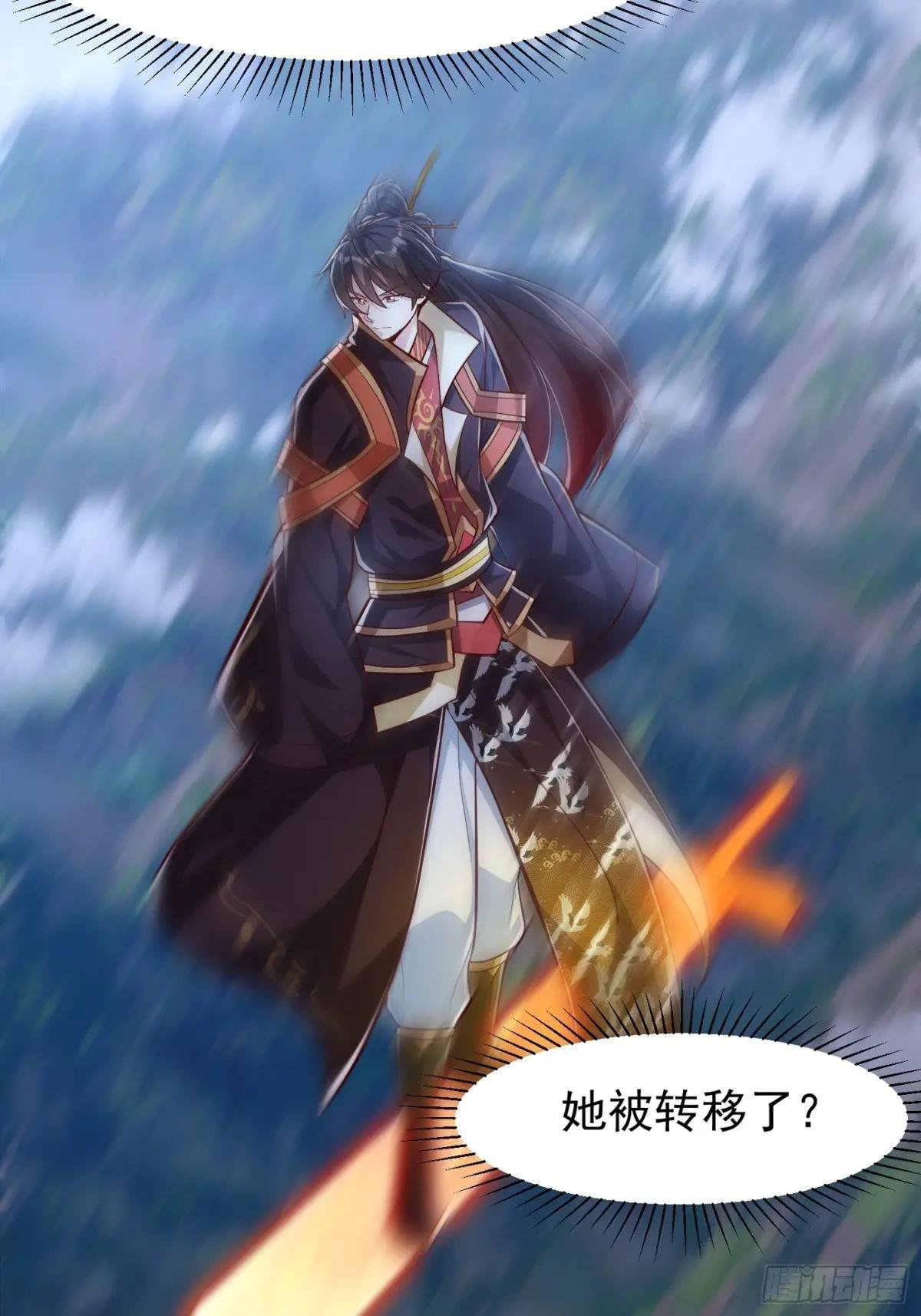 13话 复仇！叶家末日到了！